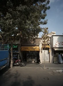 فروشگاه لوازم خانگی