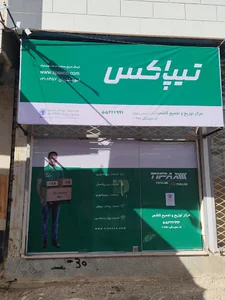 ابزارهای ساختمانی عابدیان