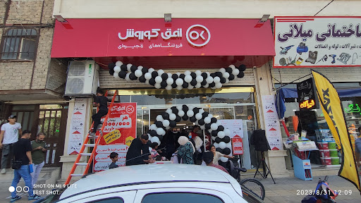 Ofogh Koorosh Chain Store Co.