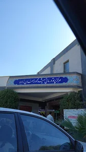 مرکز شیمی درمانی و پرتو درماني رمضان زاده