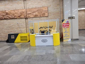 مرکز خدمات و فروشگاه ایرانسل