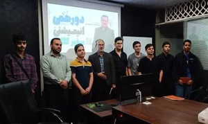 آموزشگاه پویانمایی سفیر 5