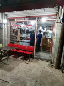 بستنی قدیم ایران 3