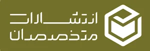 انتشارات راه بیکران
