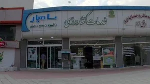 خدمات کشاورزی درویش