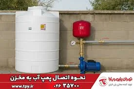 تکنسین تاسیسات حرارتی وبرودتی