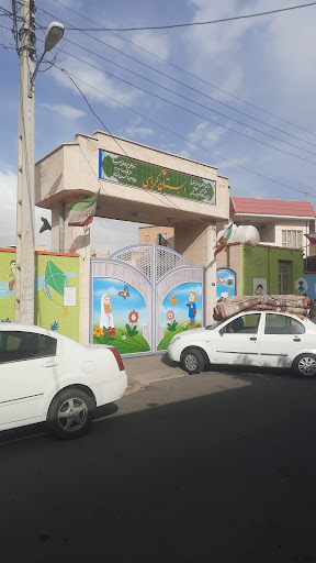دبستان پسرانه کرباسی