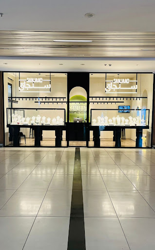 سنجاق