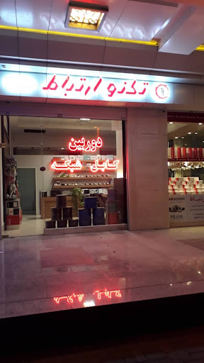 تکنو ارتباط