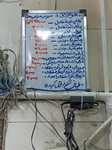 طباخی شکوفه 5