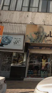 گالری ساعت احمدی 2