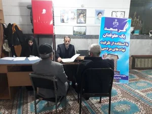 مسجد امام سجاد (ع) 3