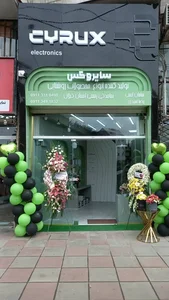 نمایندگی کالای برق سایروکس