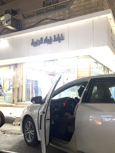 خياط هواء الجزيرة(أبراج سابقا)