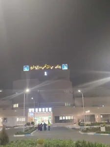 بیمارستان امام خمینی 5