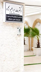 رادیولوژی سپید پرتو 3
