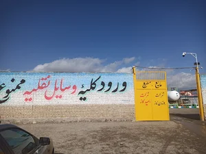 تاسیسات گاز مایع مطیع کاشمر