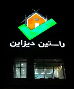 Rastin Design