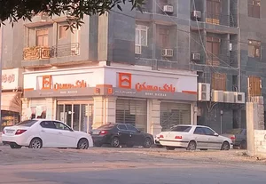 بانک مسکن