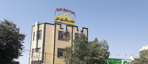 Safir English Academy Of Shahrekord