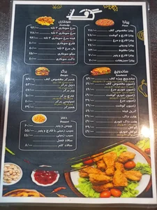 پیتزا گاف 3
