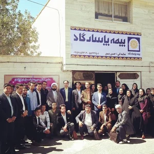 بیمه پاسارگاد شعبه مرکزی