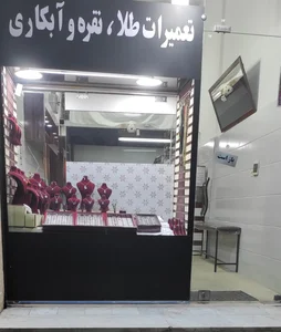 آقای بدلیجات