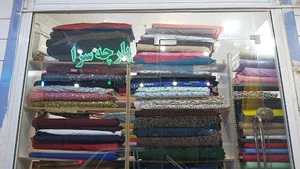 پارچه سرای کریمی