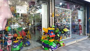 فروشگاه اسباب بازی رئیس کوچولو