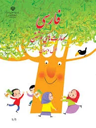 شبکه رشد - پایه اول > صفحه نخست