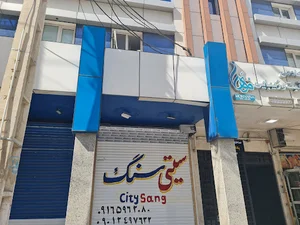 گالری سیتی سنگ