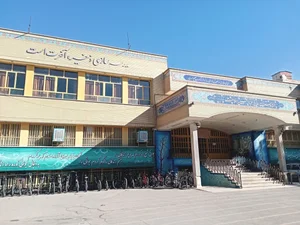 دبیرستان سلامت 3