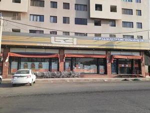 فروشگاه اتکا 5
