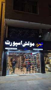 کفش مولتی اسپرت توکلی