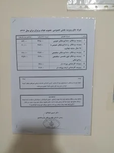 Dr. Rezaei