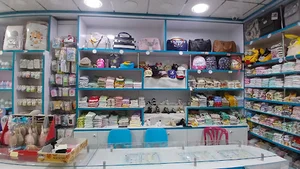 نی نی سرای لطیفه