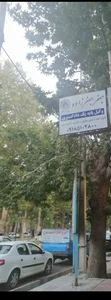 وکیل پایه یک ایلام-جعفرجعفرزاده