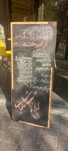 عطاویچ 3