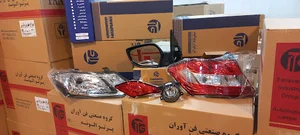 لوازم یدکی