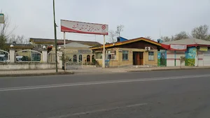 اداره‌کل بهزیستی استان گیلان