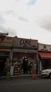 ساندویچ هیتکا 2