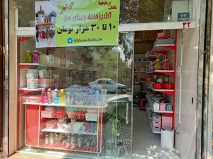 فروشگاه آشپزخانه زیبای من