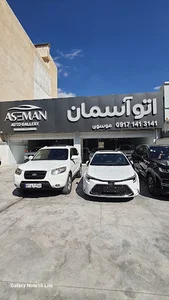 اتو آسمان
