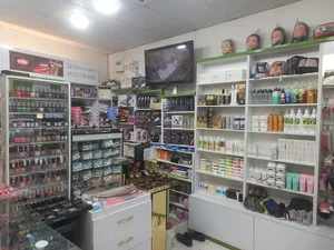 آرایشی بهداشتی آیتن