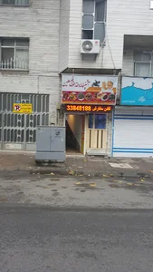 آشپزخانه و غذاخوری فلسطین