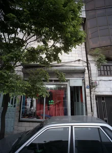 فروشگاه پوشاک