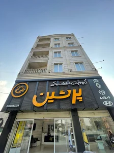 لوازم یدکی خودرو پرشین بابل