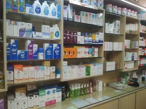 داروخانه حکیم