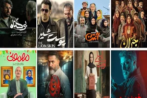 نمایش خانگی