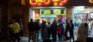 دیپ دمینی